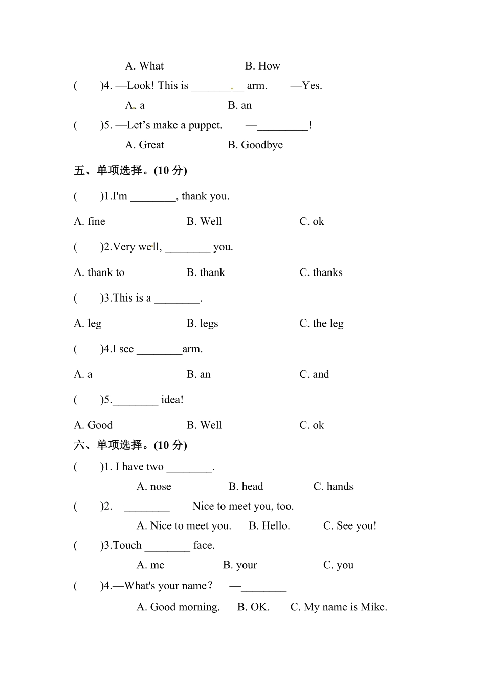 人教PEP版英语单元专项训练三年级上册-Unit3Lookatme单项选择含答案.pdf_第3页