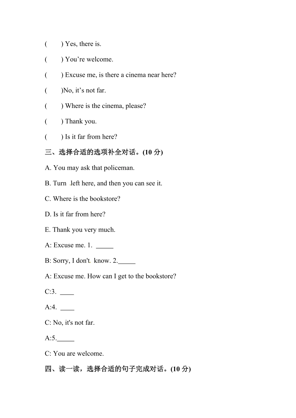 人教PEP版英语【单元专项训练】六年级上册-Unit1HowcanIgetthere情景交际含答案.pdf_第2页