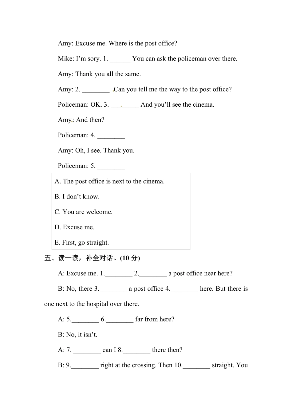 人教PEP版英语【单元专项训练】六年级上册-Unit1HowcanIgetthere情景交际含答案.pdf_第3页