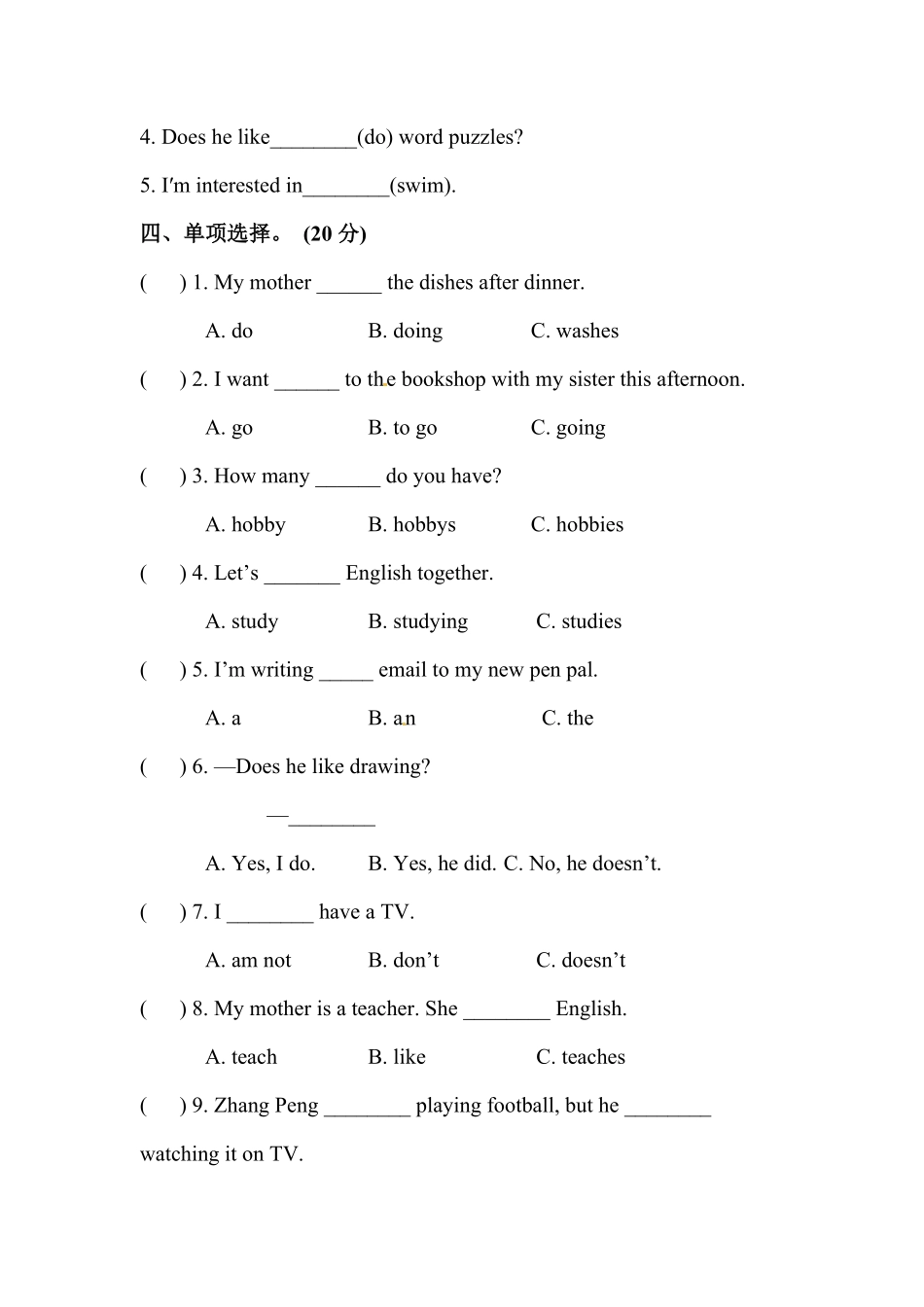 人教PEP版英语【单元专项训练】六年级上册-Unit4Ihaveapenpal句型含答案.pdf_第2页