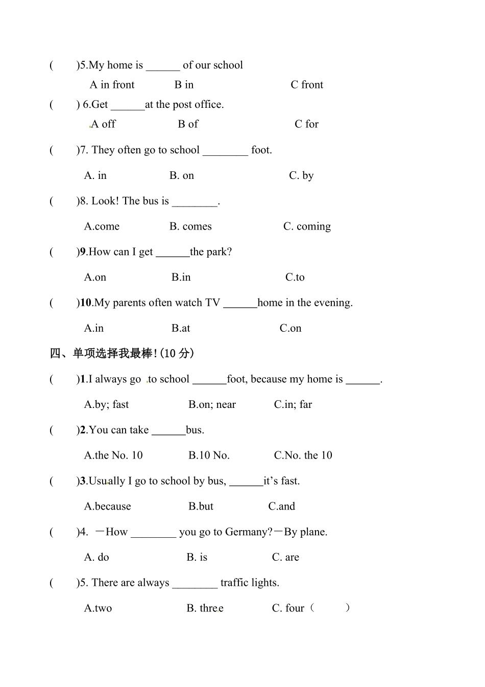 人教PEP版英语【单元专项训练】六年级上册-Unit2Waystogotoschool单项选择2含答案.pdf_第3页