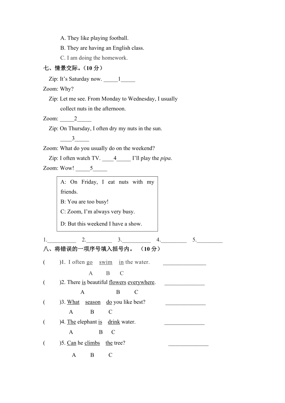 人教PEP版英语【闯关冲刺笔试卷】五年级下册期末检测卷五含答案.pdf_第3页