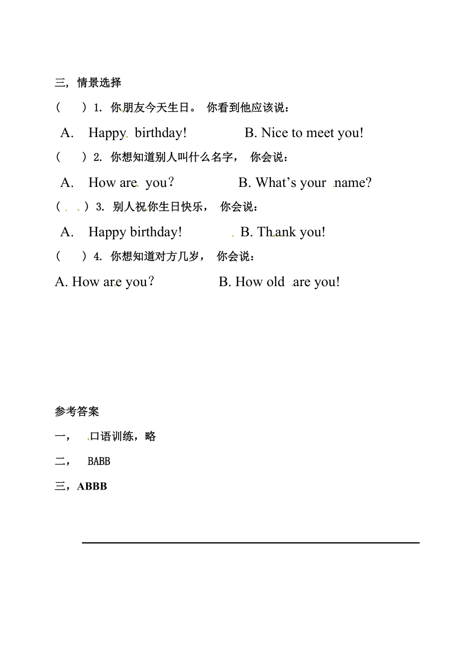 人教PEP版英语三年级上册Unit6Happybirthday!BLet'stalk练习含答案.pdf_第2页
