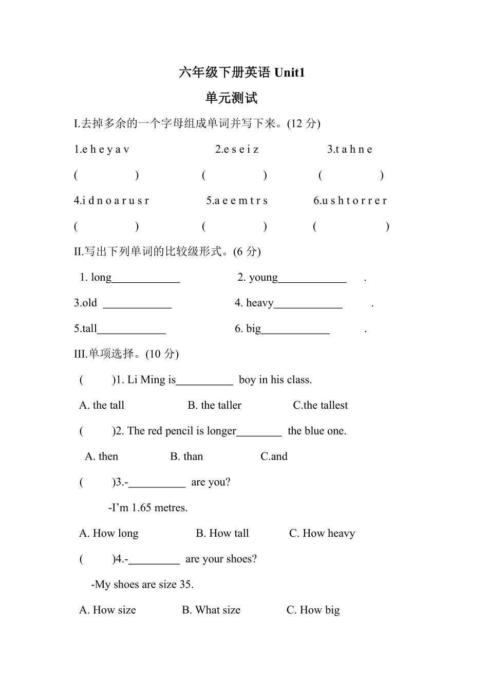 【单元测试】六年级下册英语人教版三年级起点Unit 1 01含答案.pdf_第1页