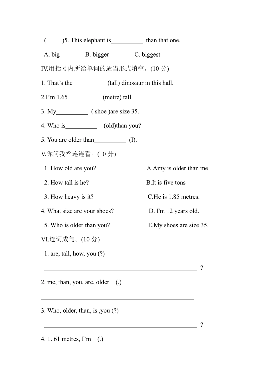 【单元测试】六年级下册英语人教版三年级起点Unit 1 01含答案.pdf_第2页