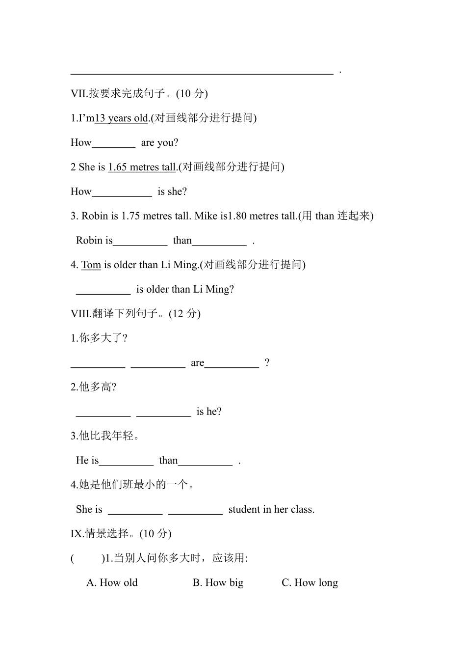 【单元测试】六年级下册英语人教版三年级起点Unit 1 01含答案.pdf_第3页