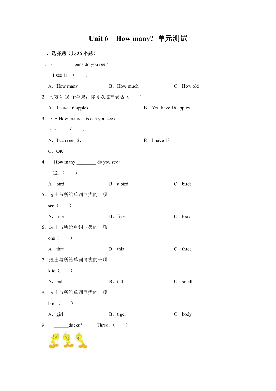 【单元测试三年级下册英语人教版三年级起点Unit 6 04含答案.pdf_第1页