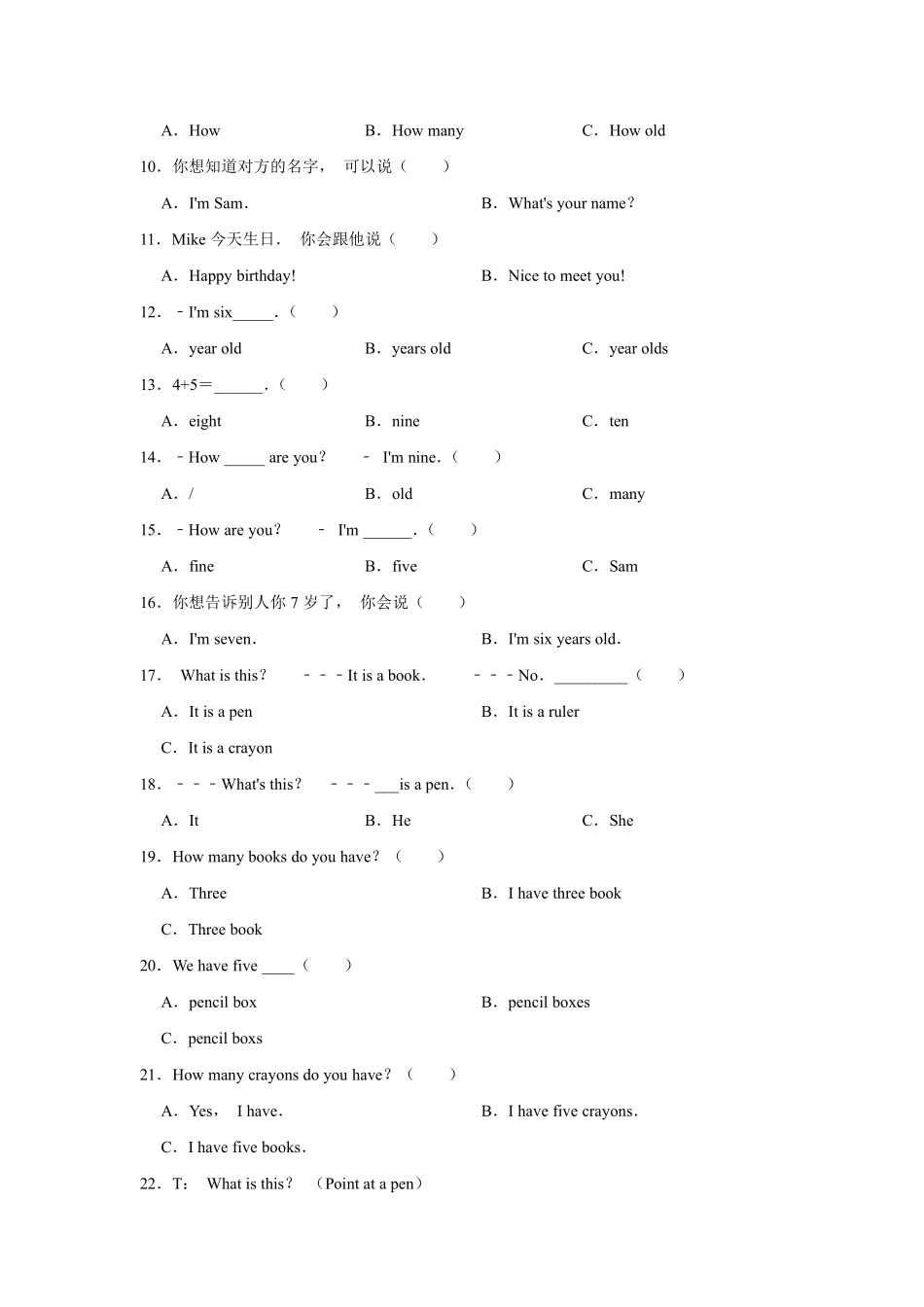 【单元测试三年级下册英语人教版三年级起点Unit 6 04含答案.pdf_第2页