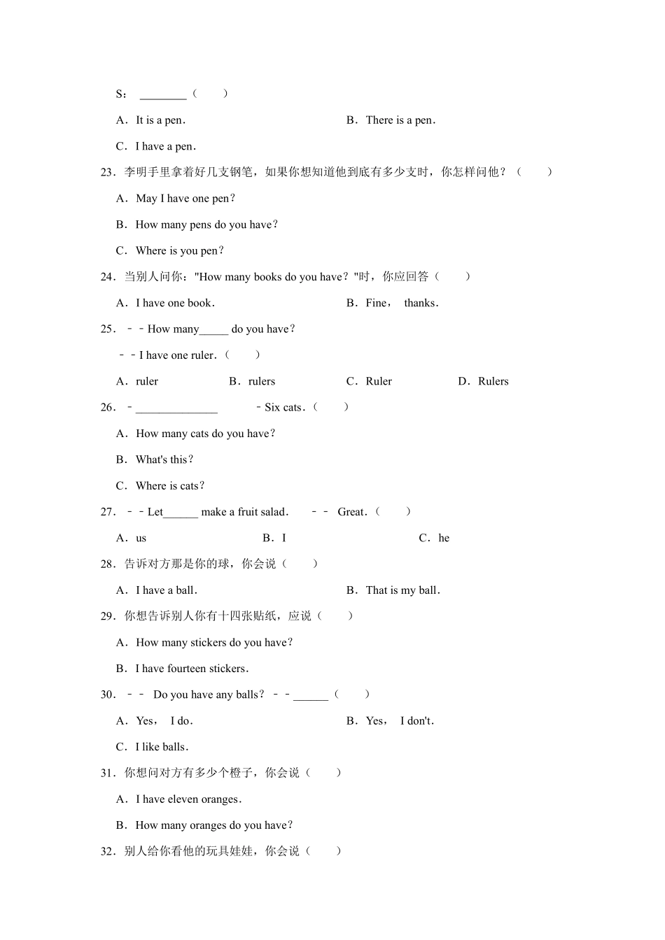 【单元测试三年级下册英语人教版三年级起点Unit 6 04含答案.pdf_第3页