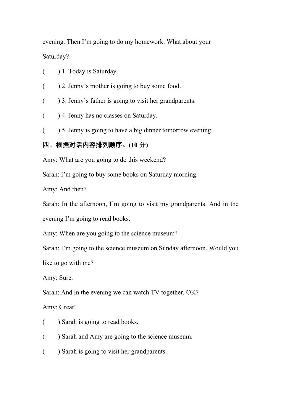 人教PEP版英语【单元专项训练】六年级上册-Unit3Myweekendplan阅读含答案.pdf_第3页