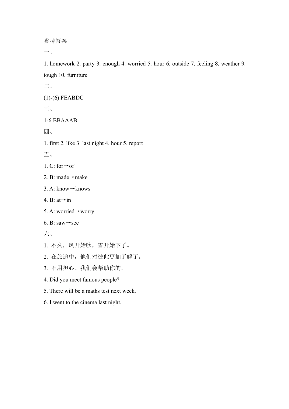 【单元测试六年级上册英语人教版新起点 revision 2 01含答案.pdf_第3页