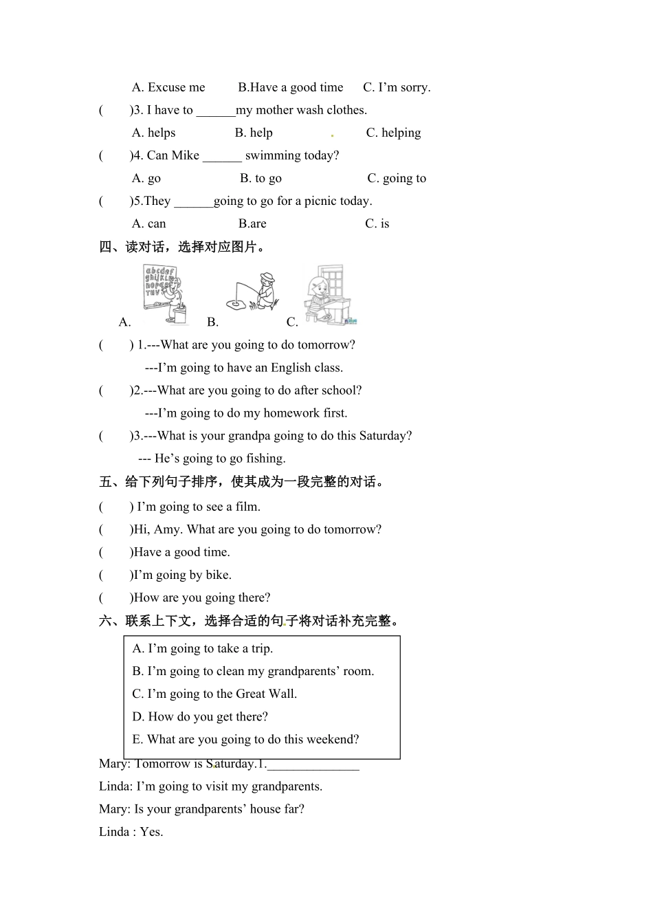 人教PEP版英语六年级上册一课一练-Unit3Myweekendplan课时1含答案.pdf_第2页