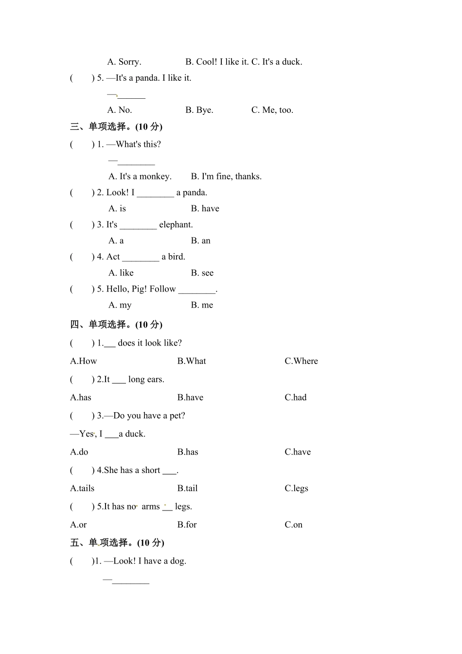 人教PEP版英语【单元专项训练】三年级上册-Unit4Weloveanimals单选+情景含答案.pdf_第2页