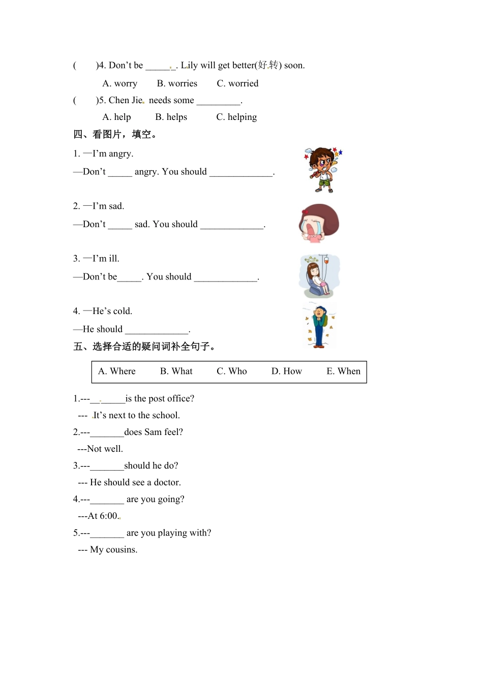 人教PEP版英语六年级上册一课一练-Unit6Howdoyoufeel课时3含答案.pdf_第2页