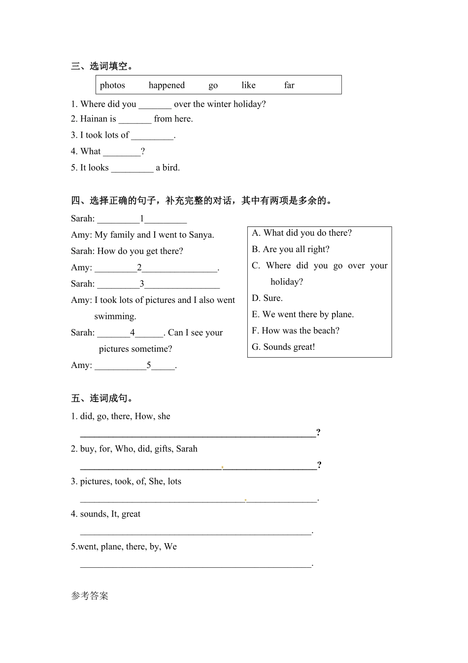 人教PEP版英语六年级下册一课一练-Unit3Wheredidyougo课时3含答案.pdf_第2页