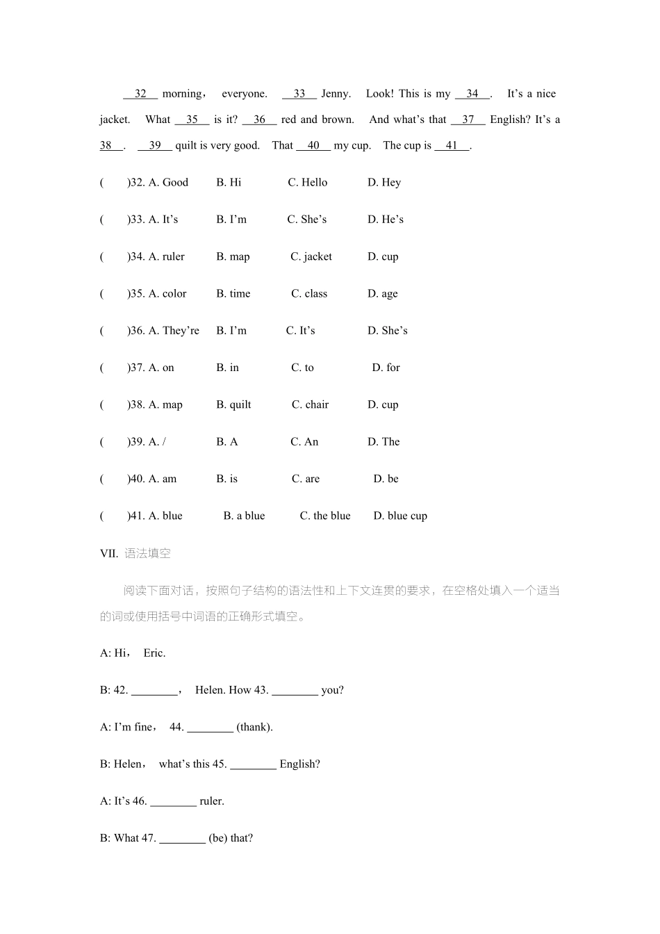 【单元测试】七年级上册英语人教版Starter-Unit-3-01-练习试题-测试卷(含答案).pdf_第3页