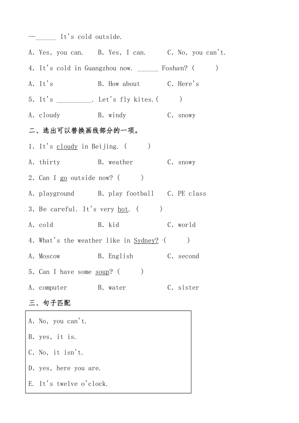 人教PEP版英语【分层作业】四年级下册Unit3《Weather》综合练超越篇含答案.pdf_第3页