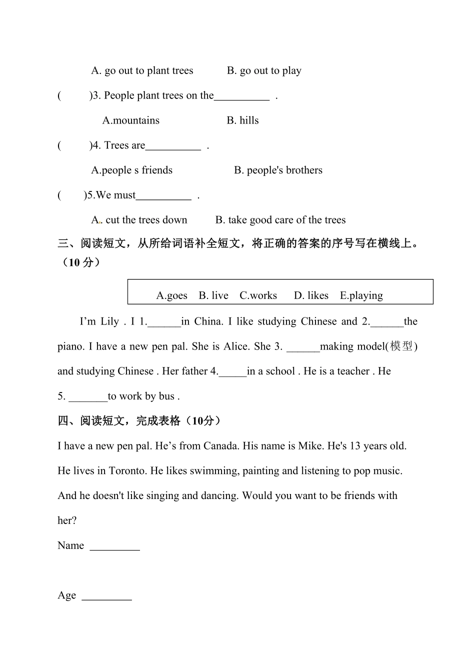 人教PEP版英语【单元专项训练】六年级上册-Unit4Ihaveapenpal阅读含答案.pdf_第2页
