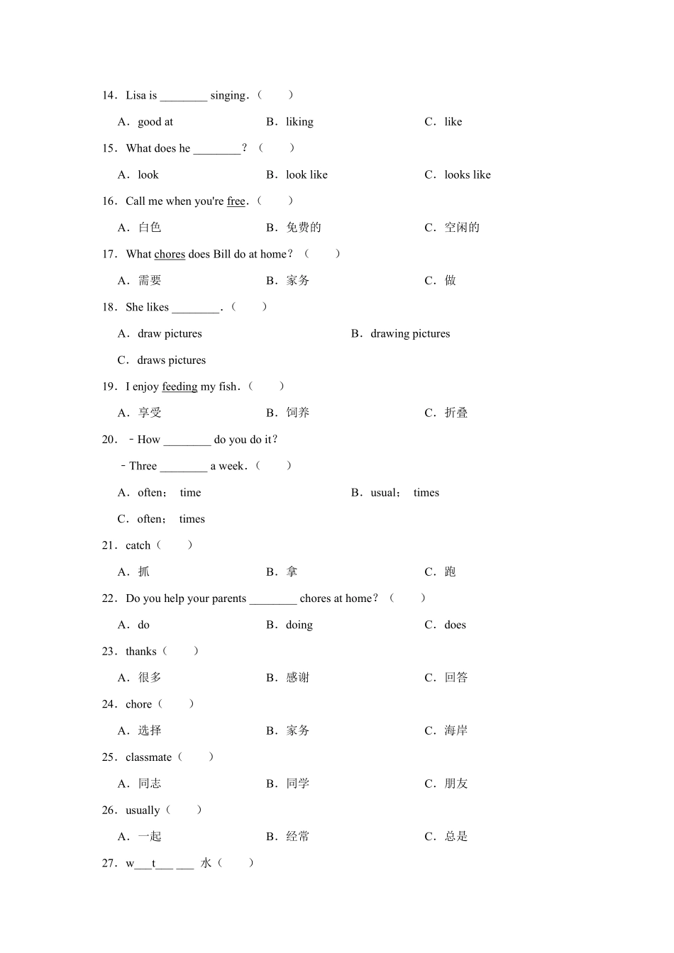 【单元测试】五年级上册英语人教版新起点Unit 6 02含答案.pdf_第2页