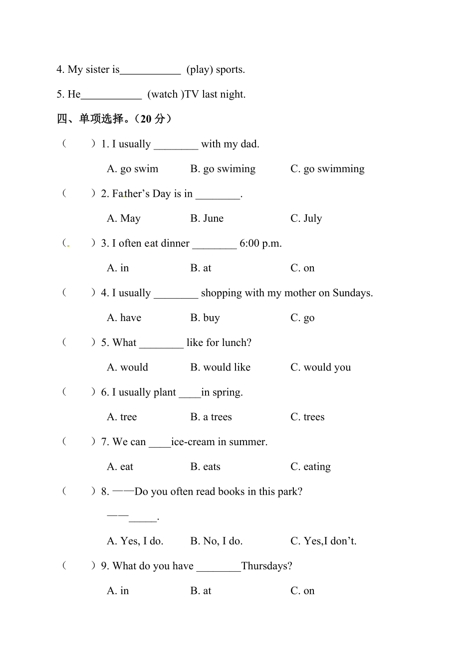人教PEP版英语【笔试卷】小学五年级下册期中测试卷4word含答案含答案.pdf_第2页