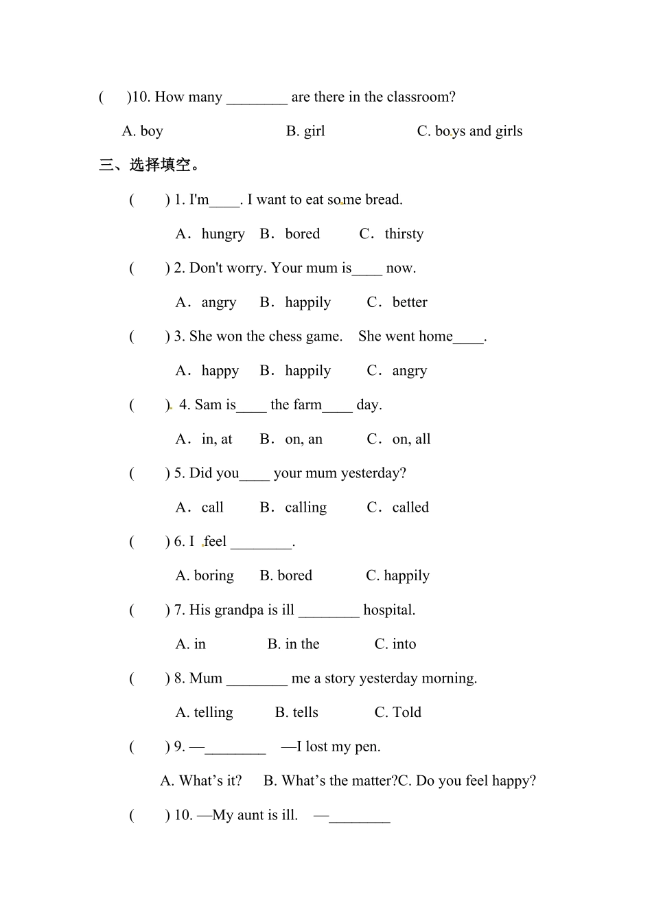 人教PEP版英语【单项选择】六年级下册Unit2Lastweekend专项检测卷含答案.pdf_第3页