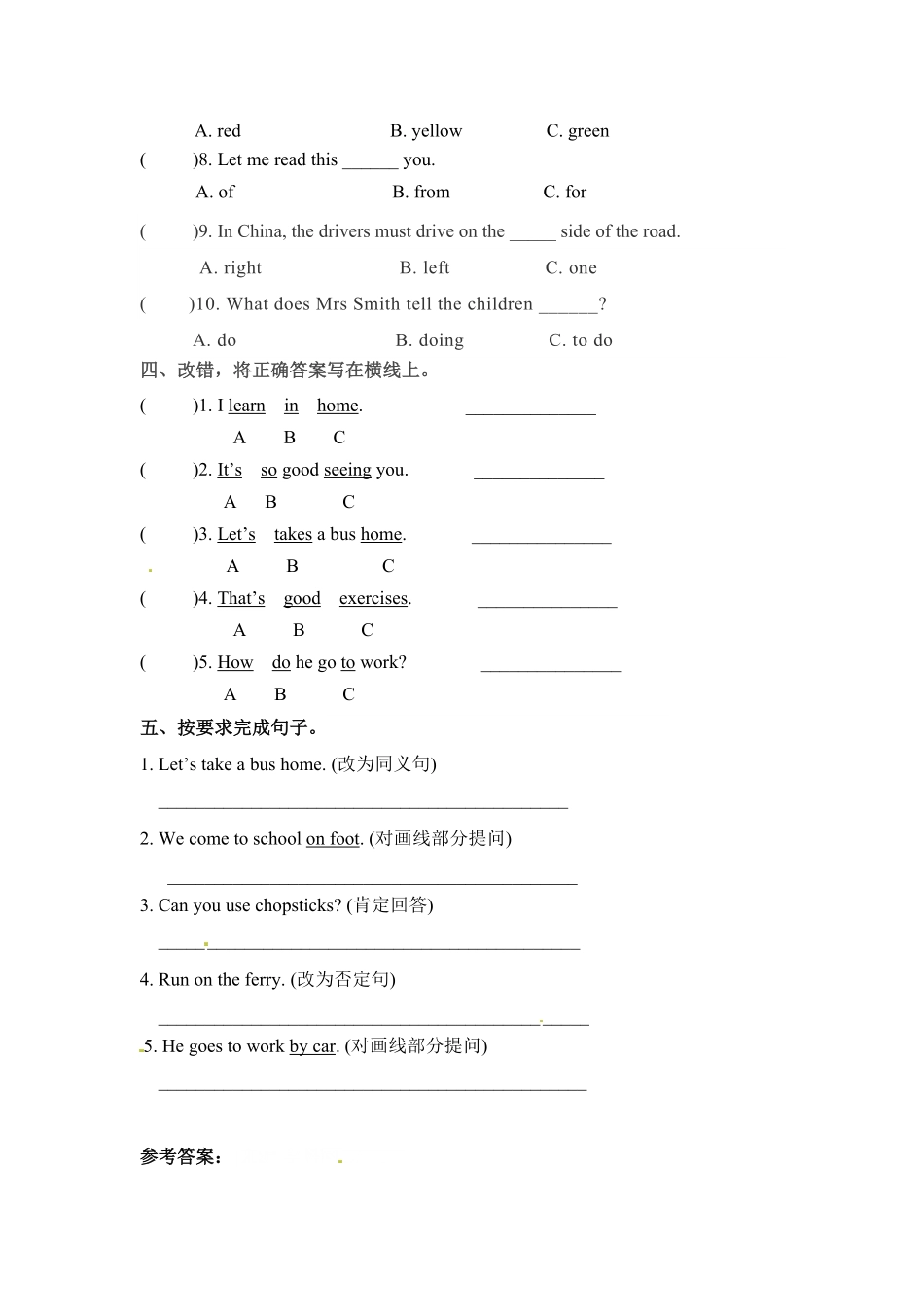 人教PEP版英语核心语法六年级上册语法专训-Unit2Waystogotoschool含答案.pdf_第2页