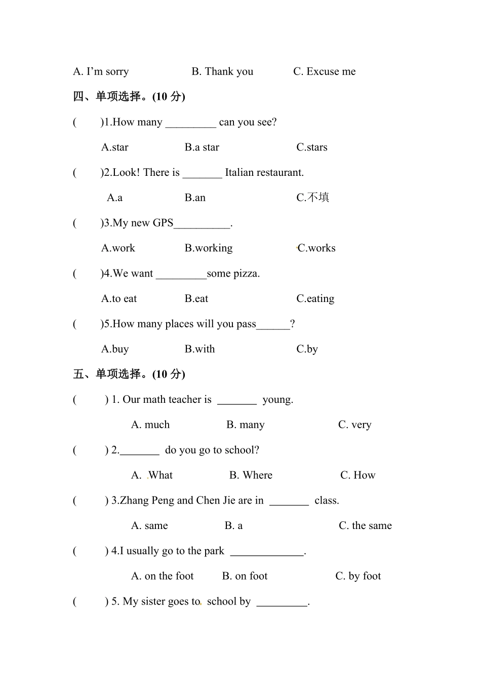人教PEP版英语单元专项训练六年级上册-Unit1HowcanIgetthere单项选择含答案.pdf_第3页