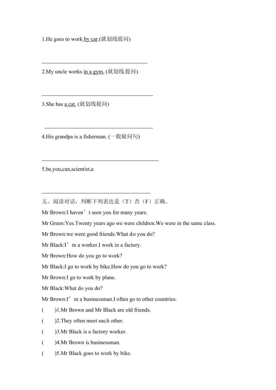 人教PEP版英语六年级上册课时练习-Unit5Whatdoeshedo第六课时含答案.pdf_第2页
