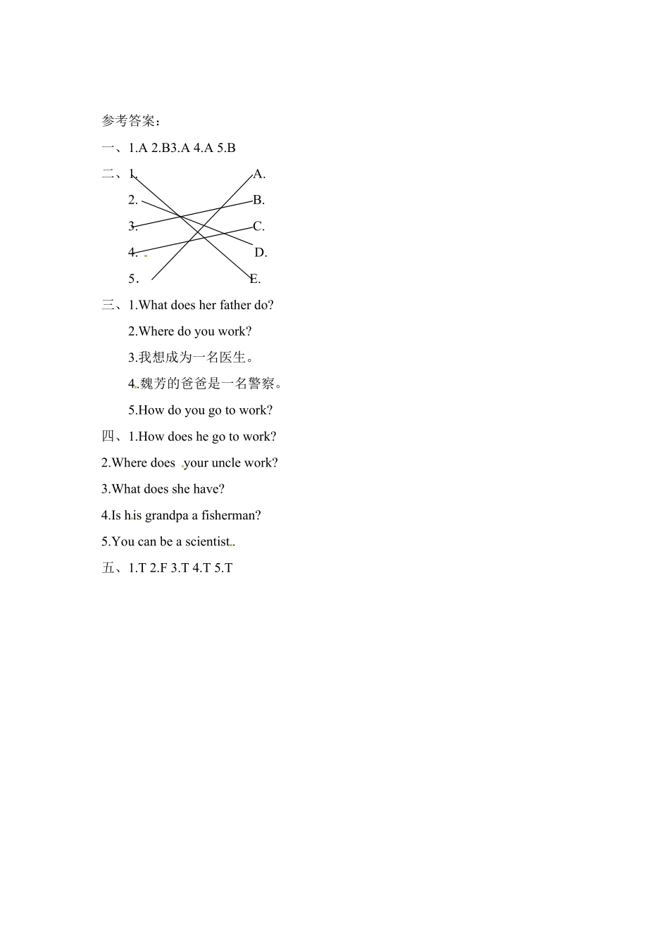 人教PEP版英语六年级上册课时练习-Unit5Whatdoeshedo第六课时含答案.pdf_第3页
