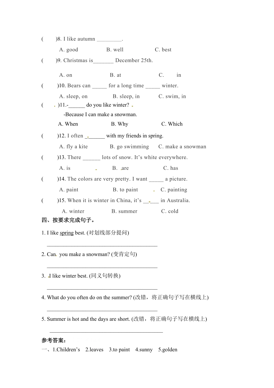 人教PEP版英语核心语法五年级下册单元语法专训-Unit2Myfavouriteseason含答案.pdf_第2页