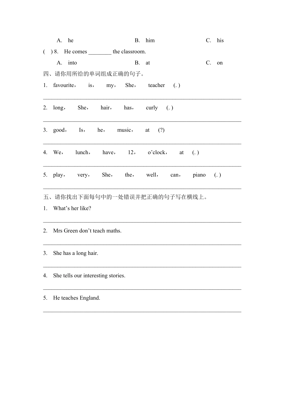 【单元测试】五年级上册英语人教版新起点Unit-2-01-练习试题-测试卷(含答案).pdf_第2页