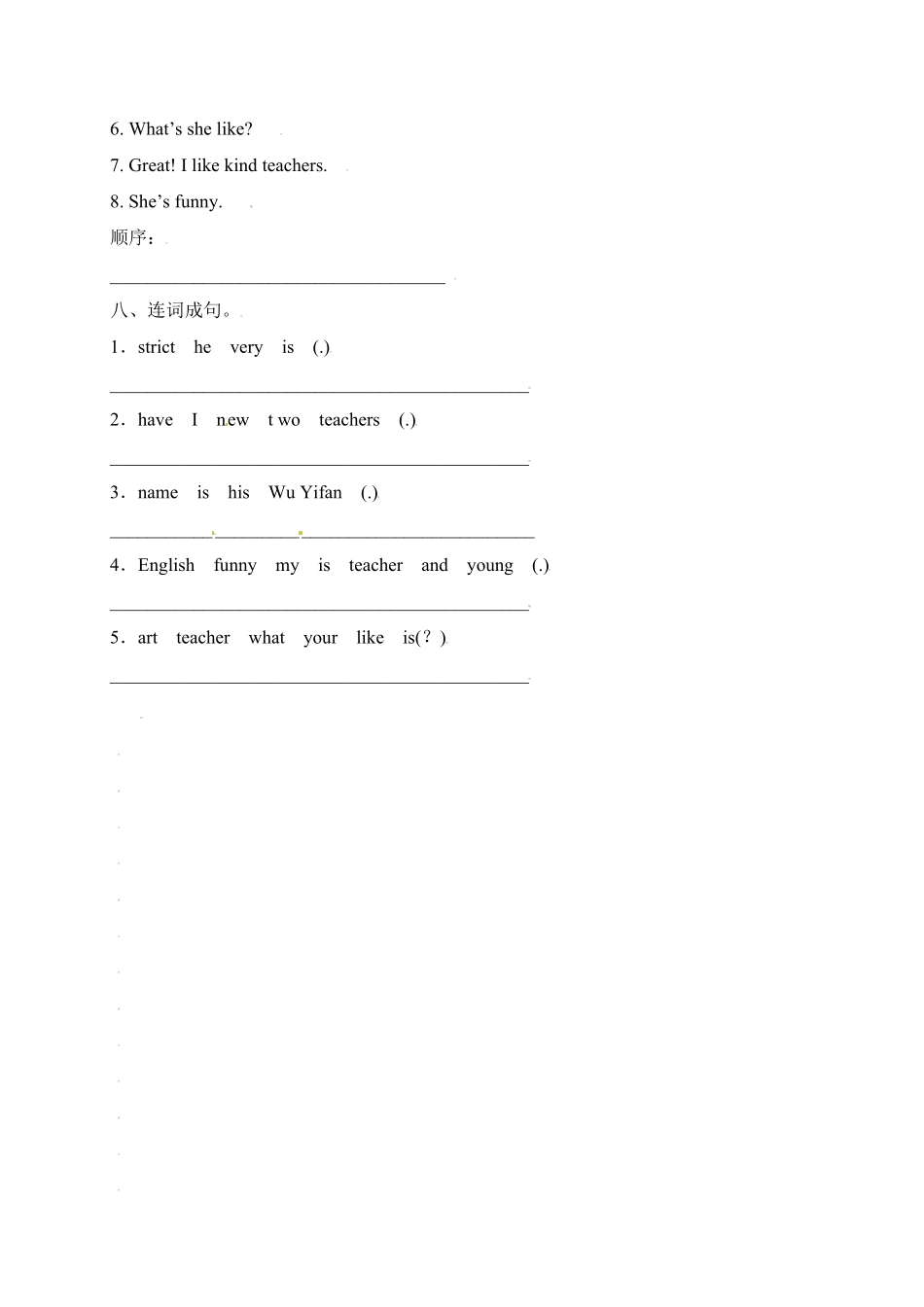 人教PEP版英语【单元专项】五年级上册-Unit1What’shelike易错题含答案.pdf_第3页