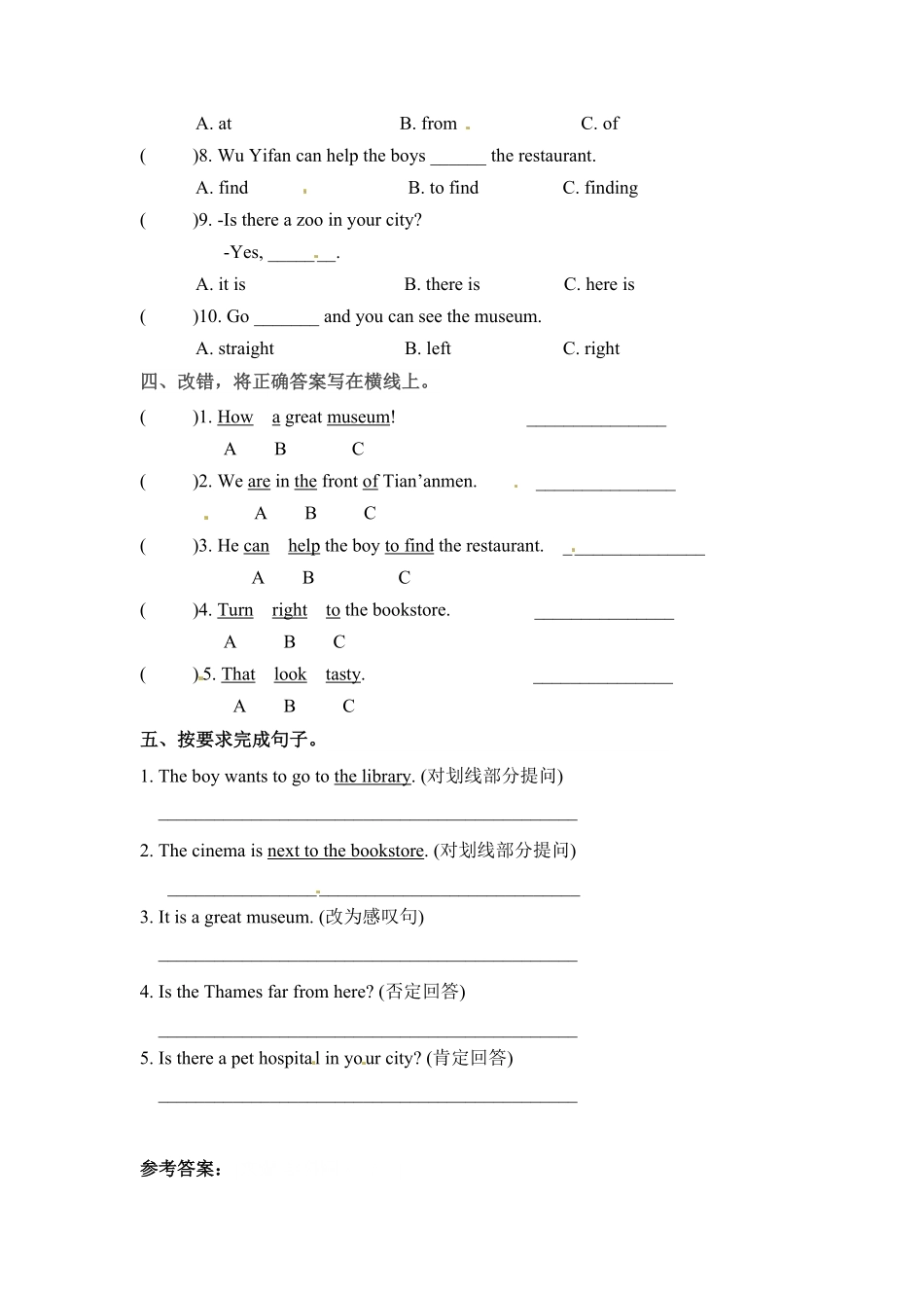 人教PEP版英语【核心语法】六年级上册语法专训-Unit1HowcanIgetthere？含答案.pdf_第2页