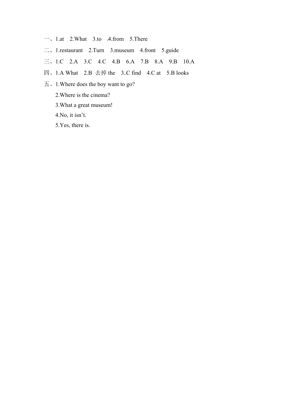 人教PEP版英语【核心语法】六年级上册语法专训-Unit1HowcanIgetthere？含答案.pdf_第3页