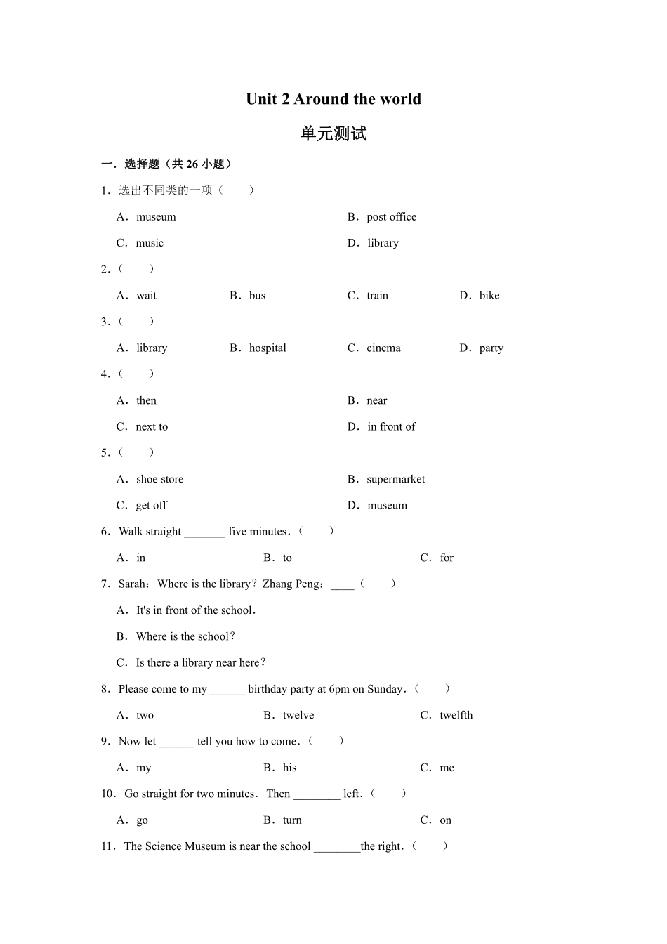 【单元测试】六年级上册英语人教版新起点Unit 2《Around the World》01含答案.pdf_第1页