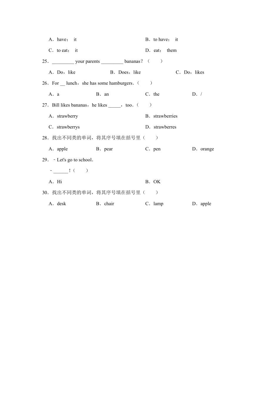 【单元测试三年级下册英语人教版三年级起点Unit 5 02含答案.pdf_第3页