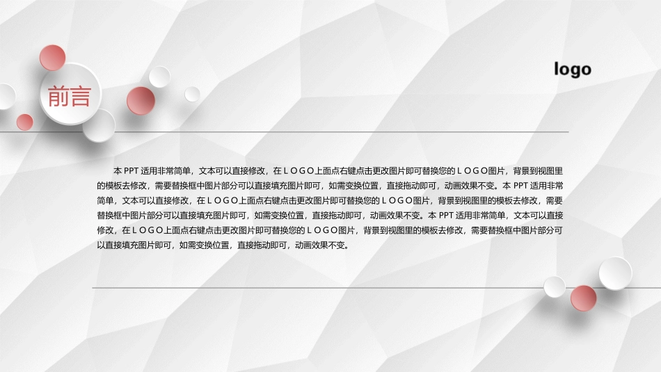 执行管理培训.pptx_第2页