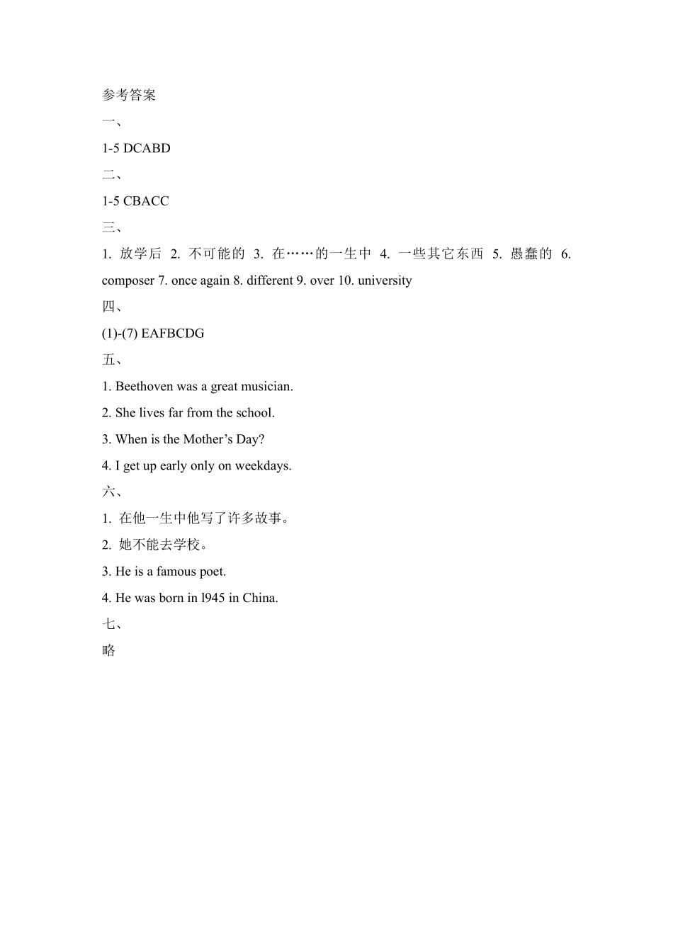 【单元测试】六年级上册英语人教版新起点Unit 5 02含答案.pdf_第3页