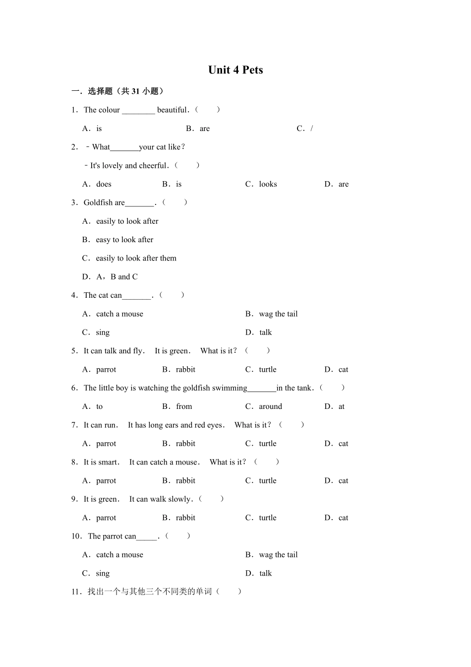 【单元测试三年级上册英语人教版新起点Unit 4 02含答案.pdf_第1页