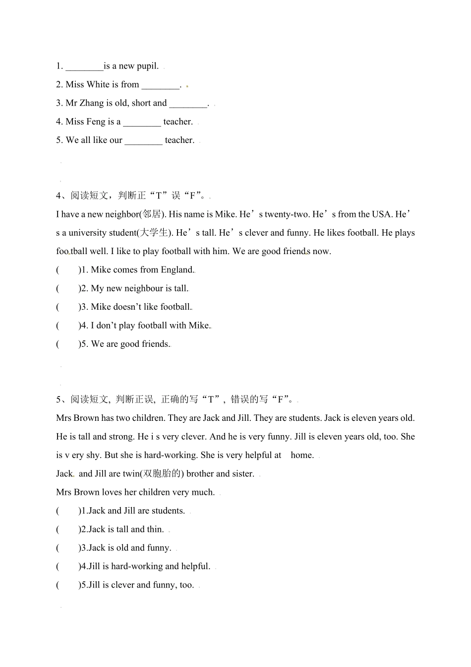 人教PEP版英语【单元专项】五年级上册-Unit1What’shelike阅读含答案.pdf_第2页