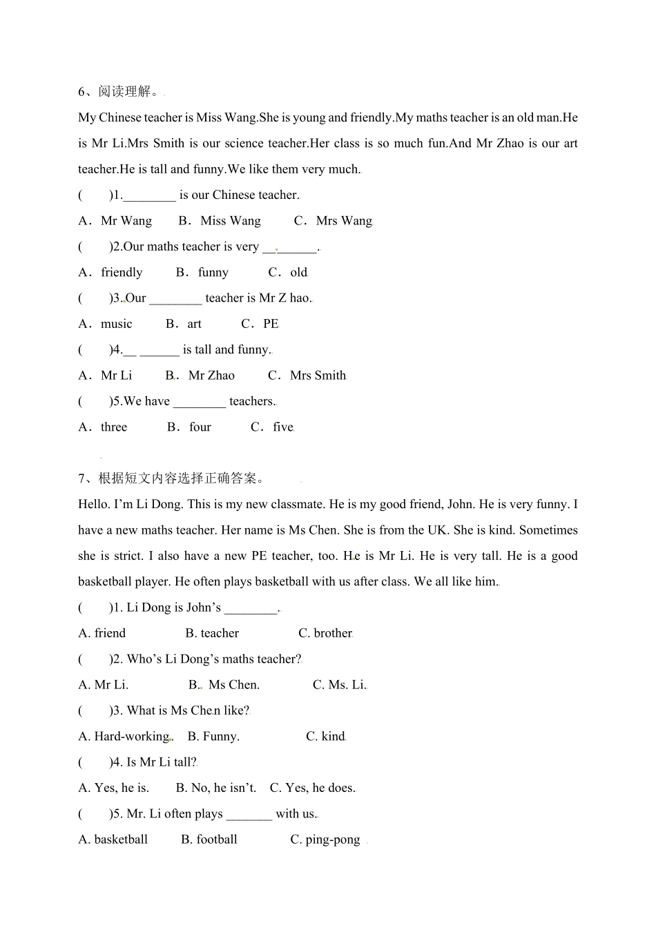 人教PEP版英语【单元专项】五年级上册-Unit1What’shelike阅读含答案.pdf_第3页
