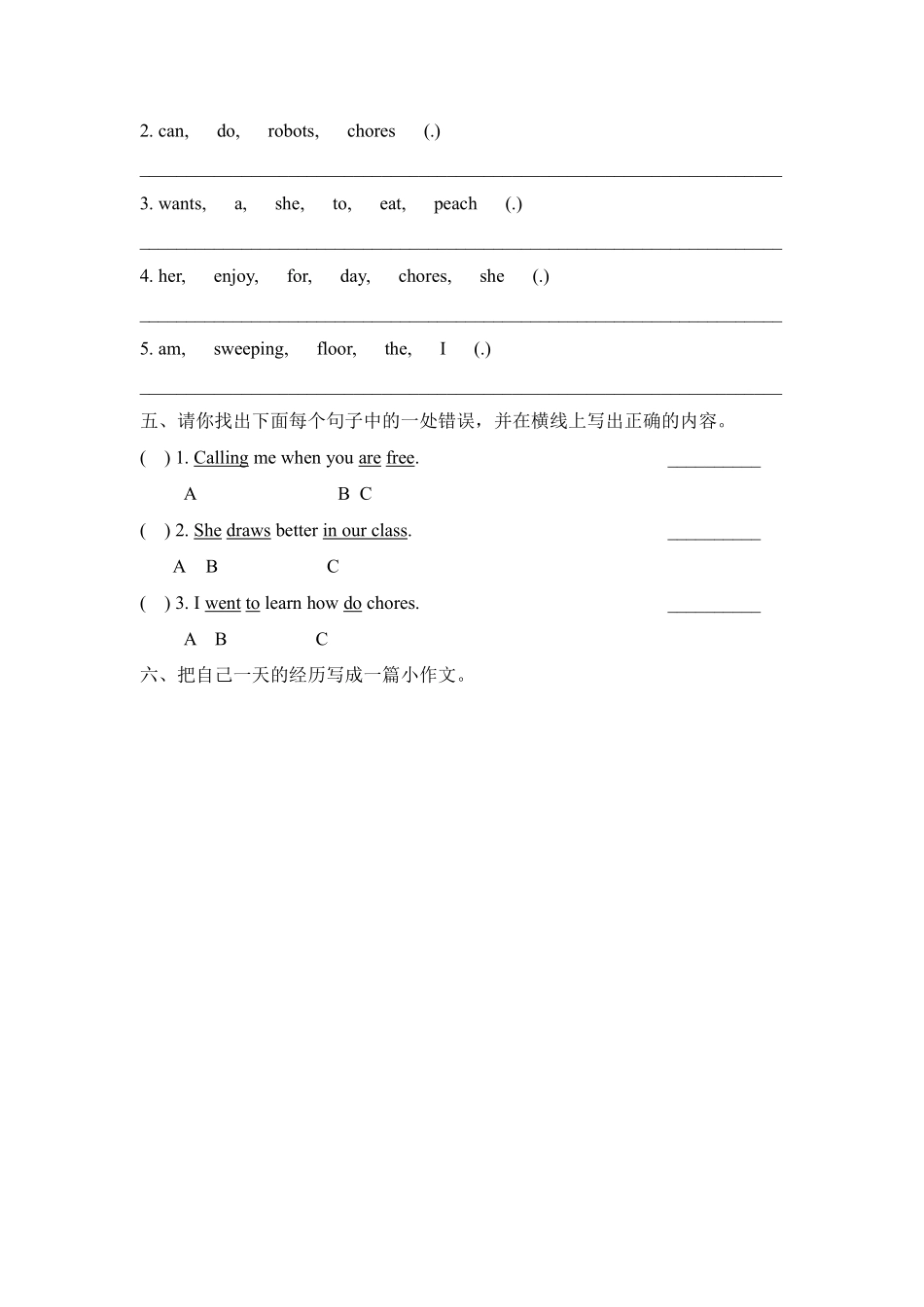 【单元测试】五年级上册英语人教版新起点Unit 6 01含答案.pdf_第2页
