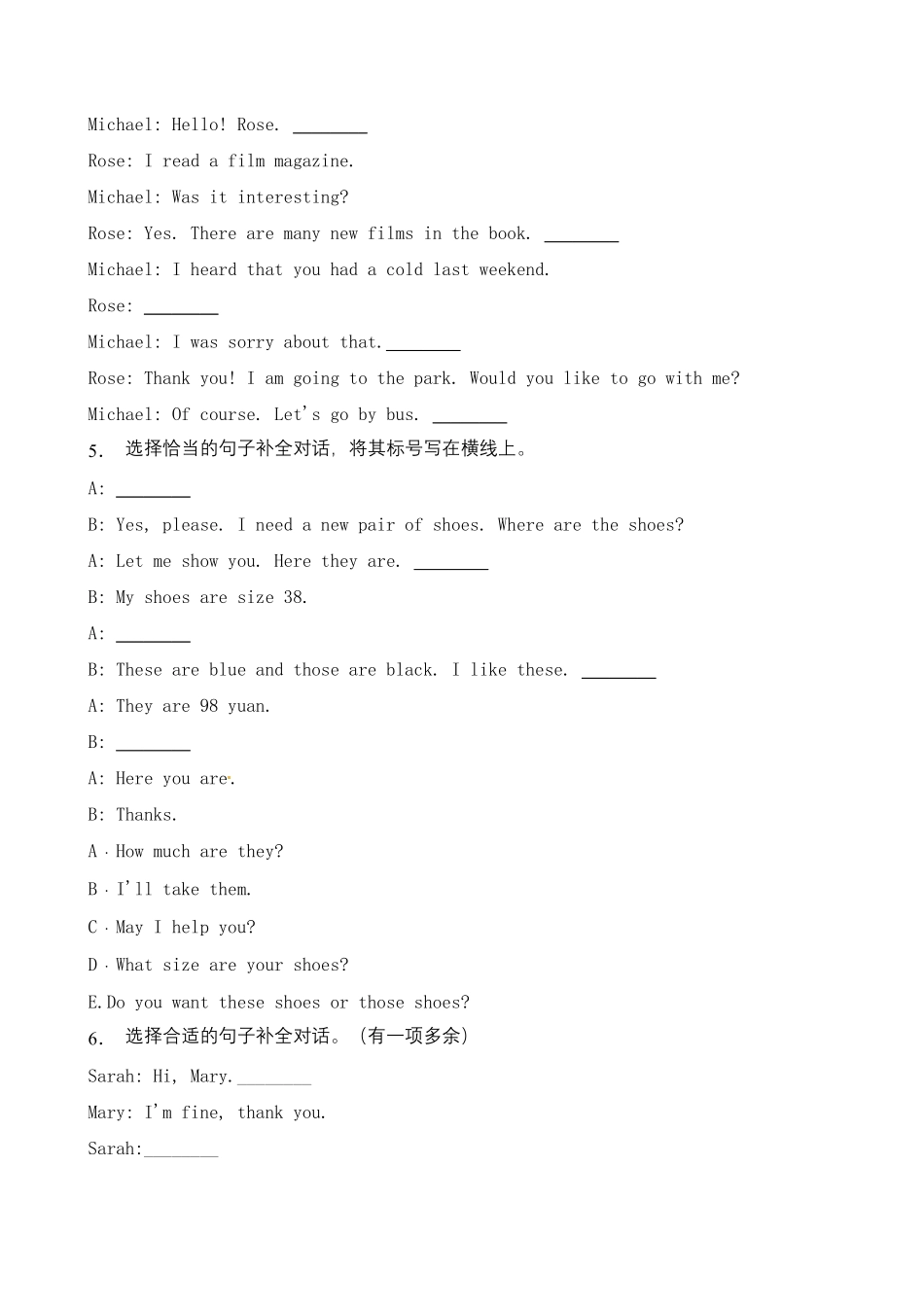 人教PEP版英语【补全对话】六年级下册Unit1Howtallareyou题型专项训练含答案.pdf_第3页