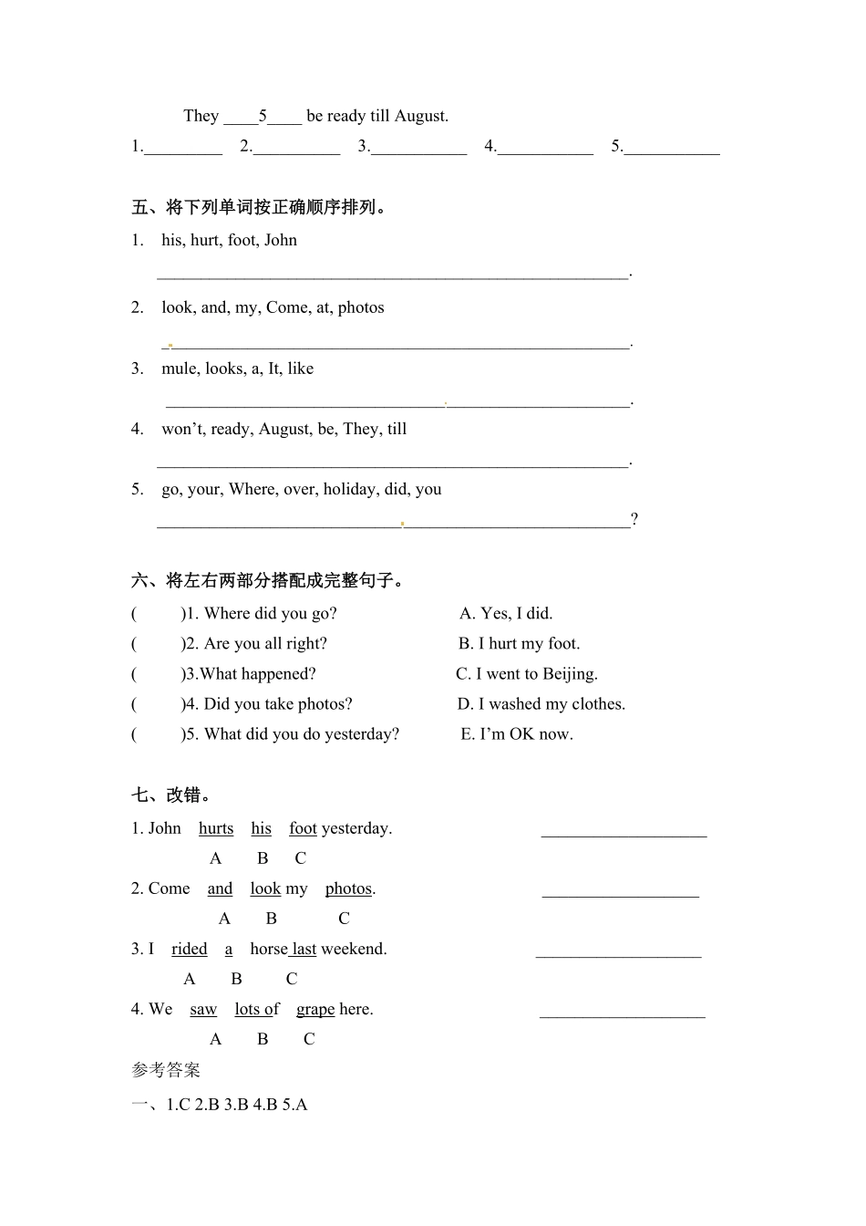 人教PEP版英语六年级下册一课一练-Unit3Wheredidyougo课时1含答案.pdf_第2页