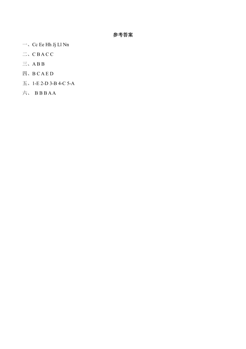 【单元测试二年级上册英语人教版新起点Revision 1 02含答案.pdf_第3页