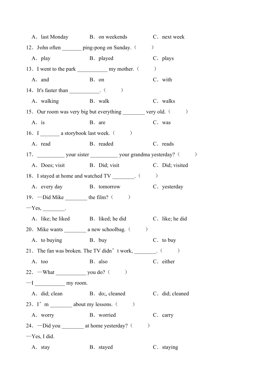 人教PEP版英语【单项选择】六年级下册Unit2Lastweekend题型专项训练含答案.pdf_第2页