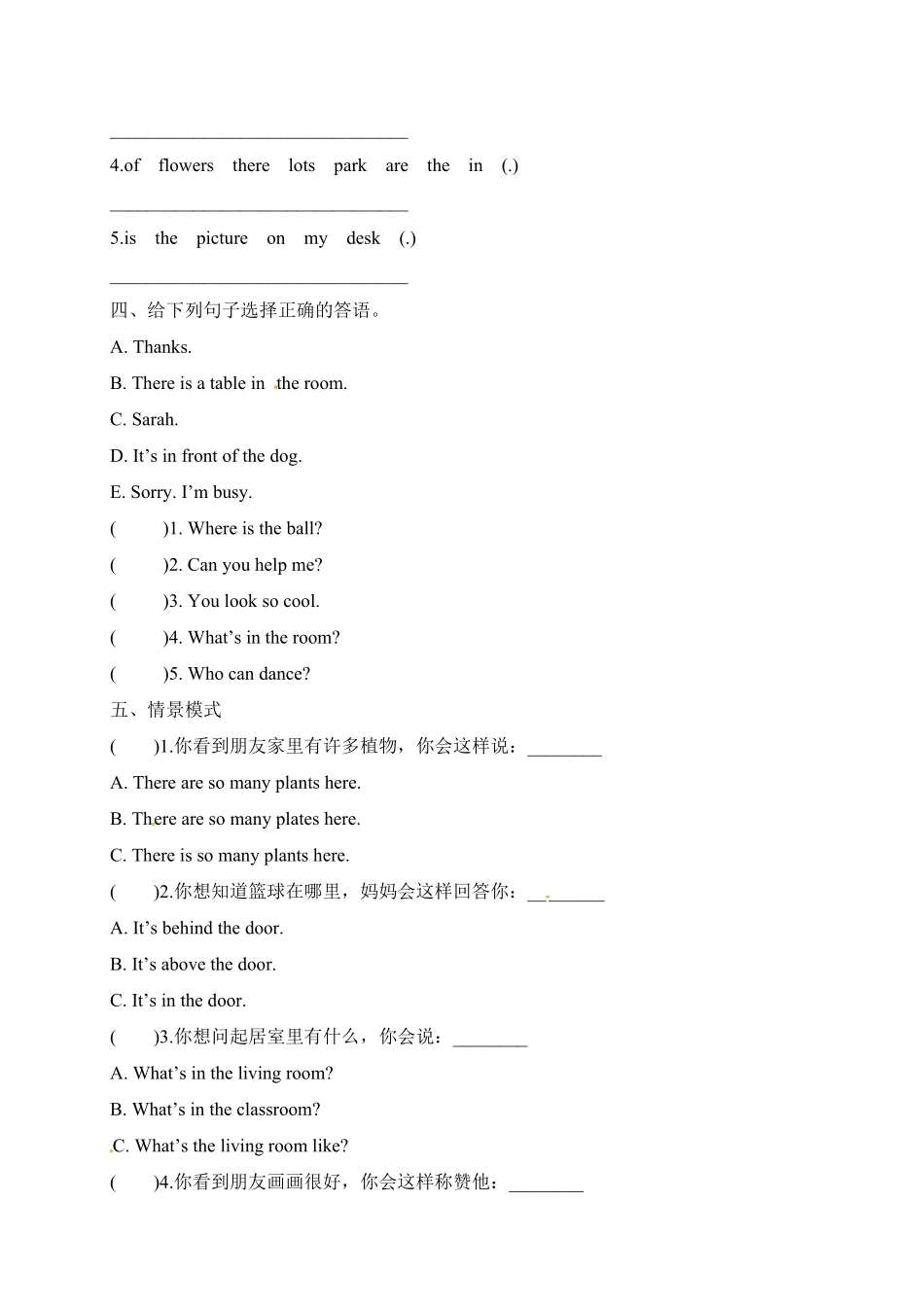 人教PEP版英语【单元专项】五年级上册Unit5Thereisabigbed句型检测卷含答案.pdf_第2页