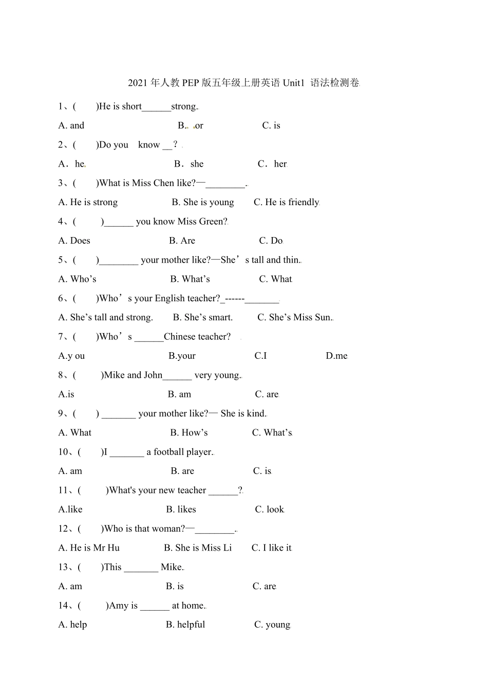 人教PEP版英语【单元专项】五年级上册-Unit1What’shelike语法含答案.pdf_第1页