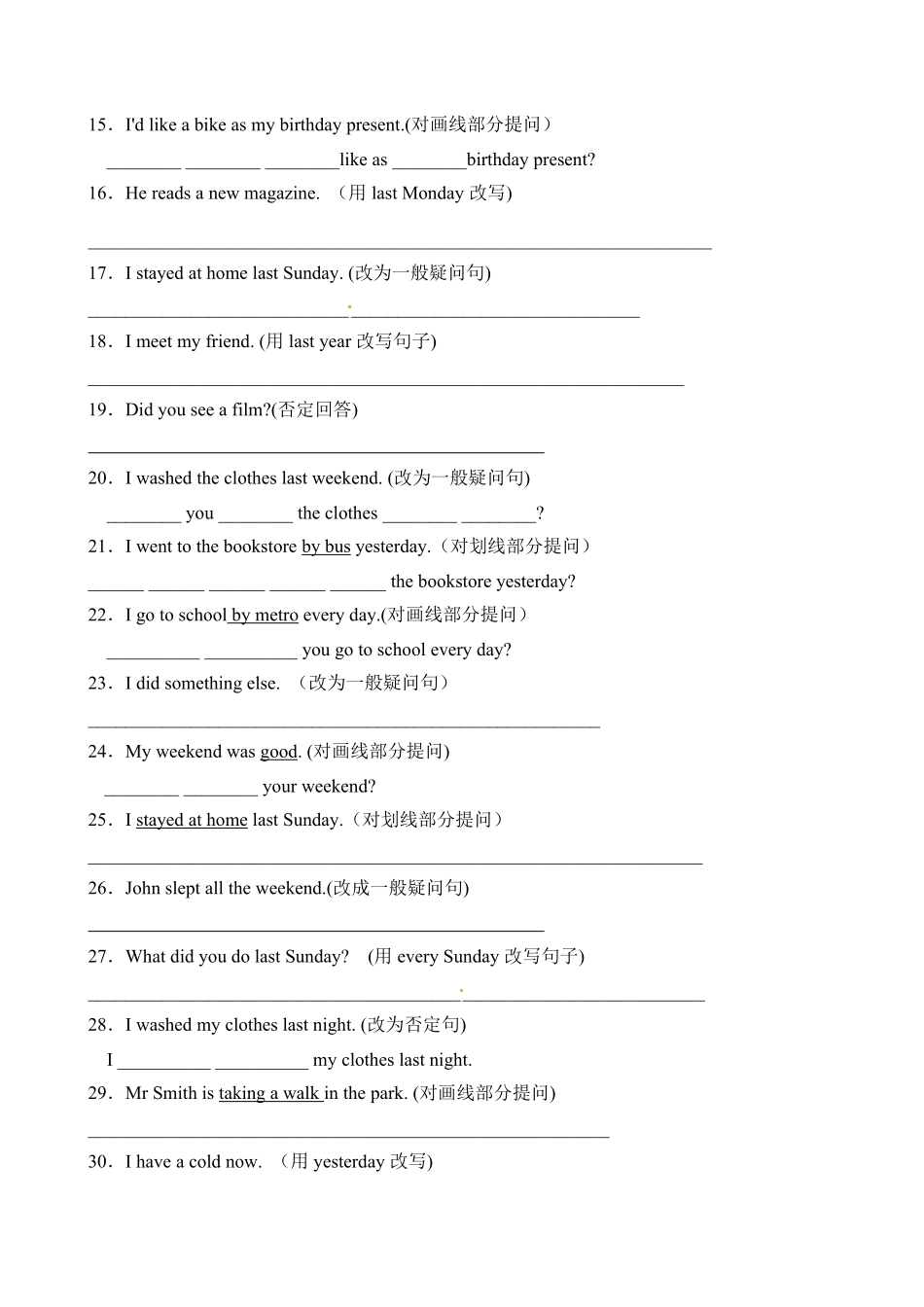 人教PEP版英语句型转换六年级下册Unit2Lastweekend题型专项训练含答案.pdf_第2页