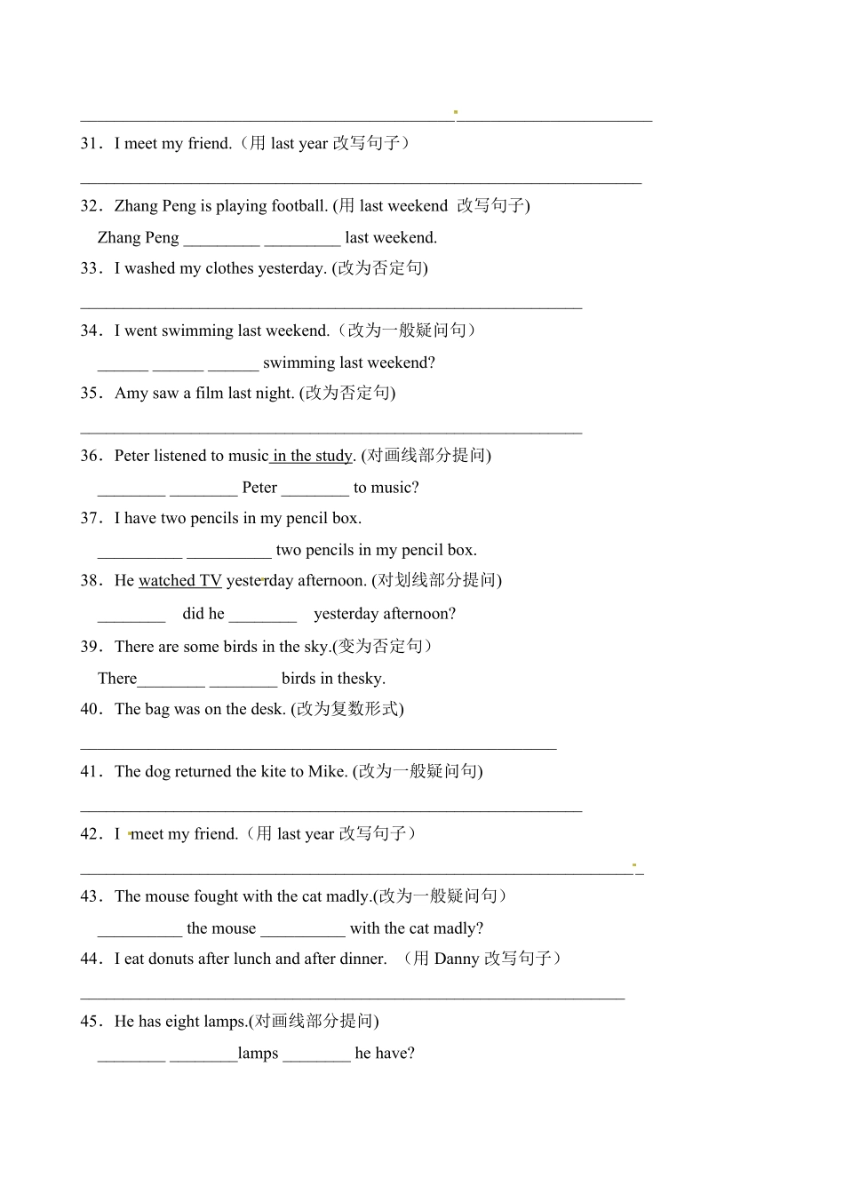 人教PEP版英语句型转换六年级下册Unit2Lastweekend题型专项训练含答案.pdf_第3页